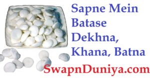 Sapne Mein Batase Dekhna, Khana, Batna