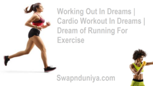 Workout Dream Meanings | Workout In Dreams | Workout Dream Interpretations