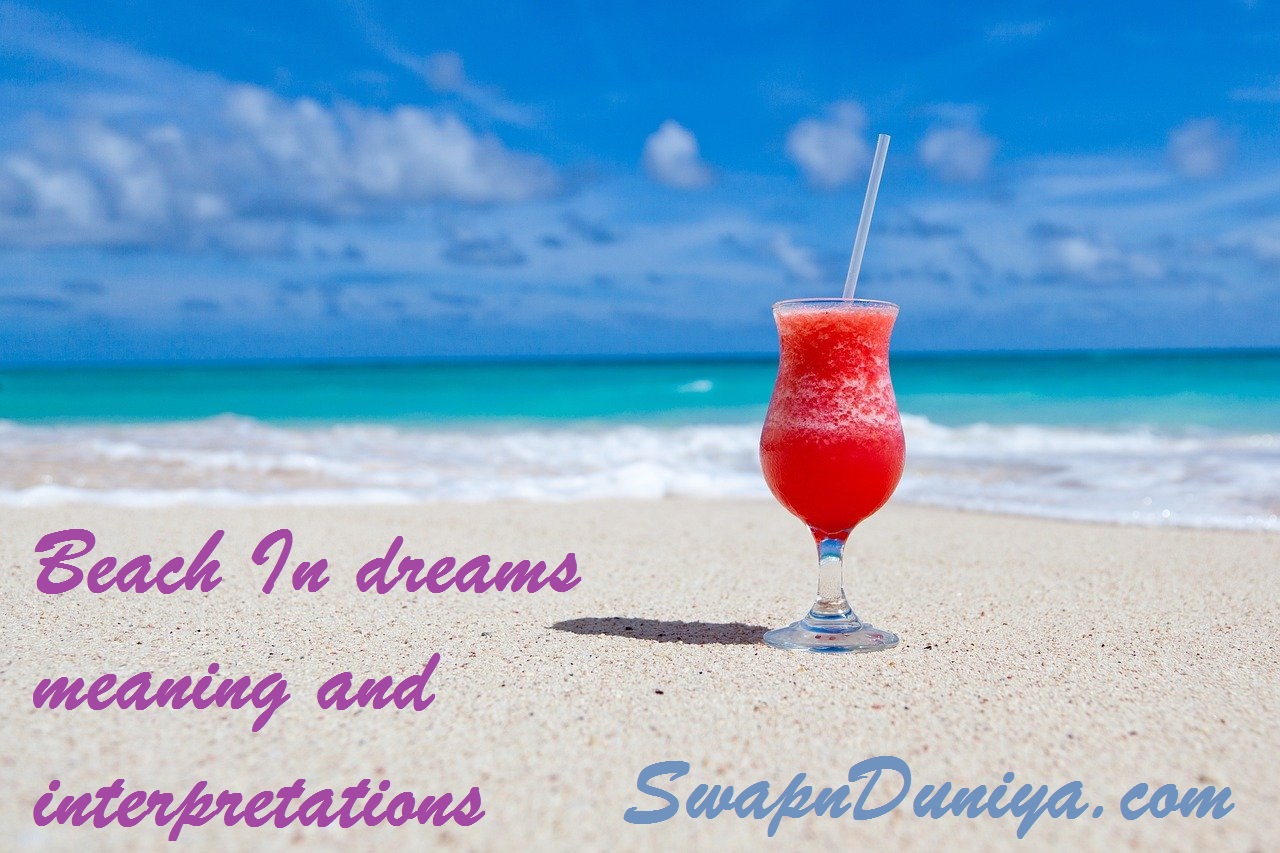 Seeing Beach In Dream Meaning