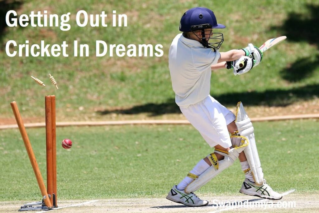 Getting Out in Cricket In Dreams