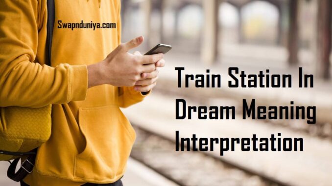 train-station-in-dream-meaning-interpretation