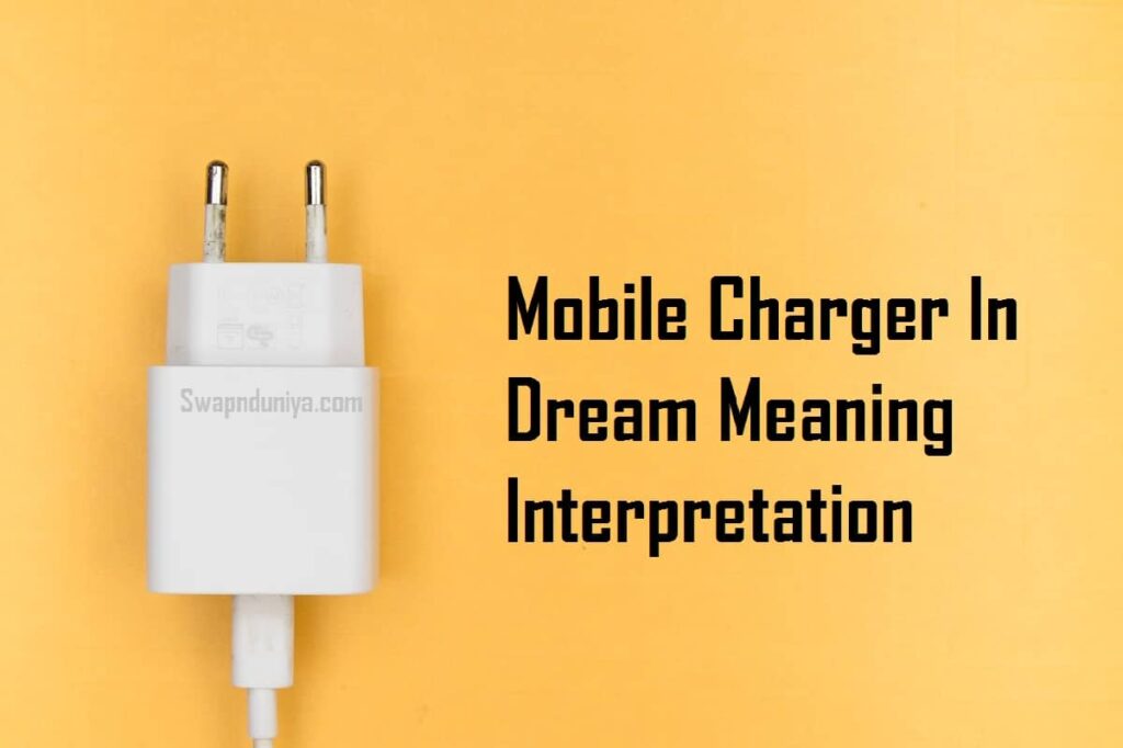 Mobile Charger In Dream Meaning Interpretation